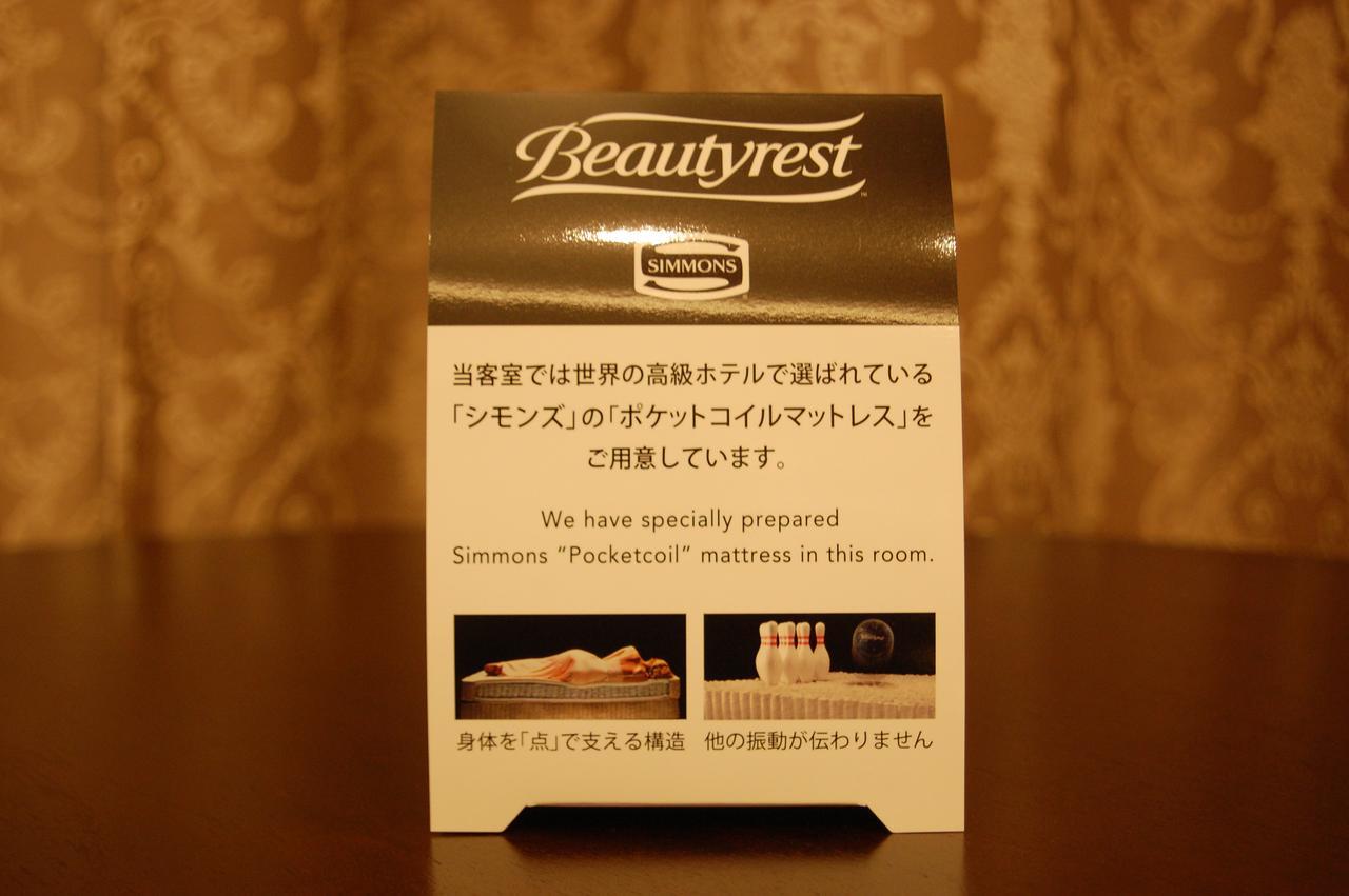 Musashino Grand Hotel & Spa Ageo Eksteriør billede
